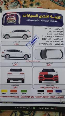 شيفروليه بليزر